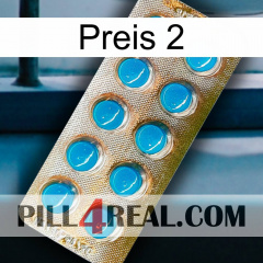 Rize 2 new09